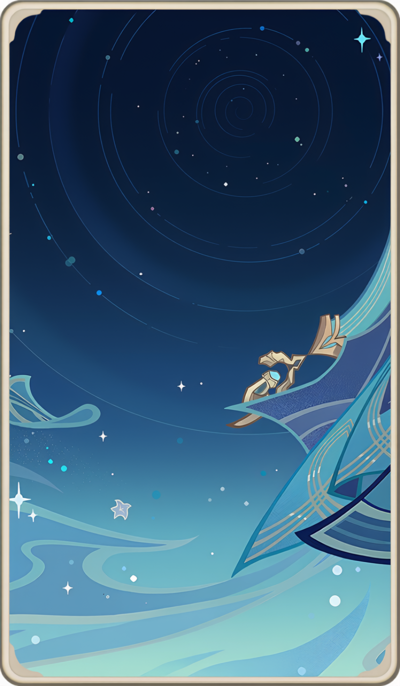 Wanderer TCG Card